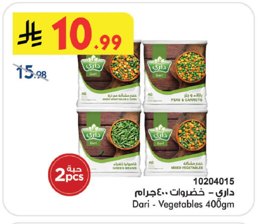 Peas available at Bin Dawood in KSA, Saudi Arabia, Saudi - Medina