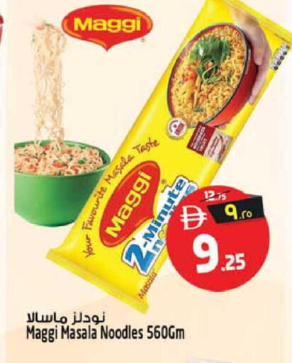 available at Safari Hypermarket  in UAE - Dubai