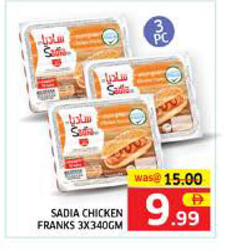 available at Seven Emirates Supermarket in UAE - Abu Dhabi