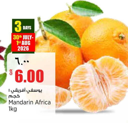 Mandarin available at ريتيل مارت in قطر - الشمال