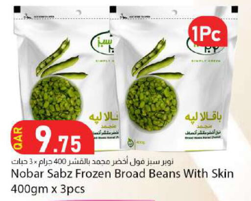 available at دانا ماركت in قطر - الضعاين