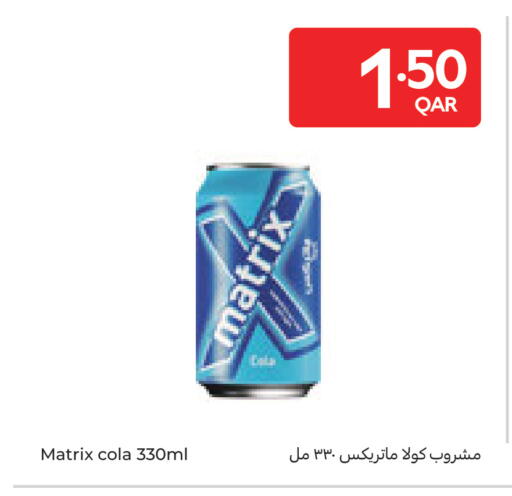 available at كارفور in قطر - الشمال