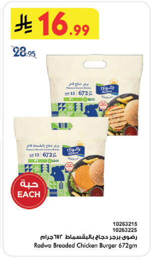available at بن داود in مملكة العربية السعودية, السعودية, سعودية - خميس مشيط