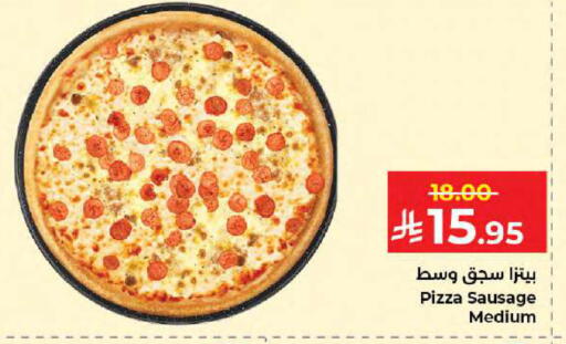 available at Kabayan Hypermarket in KSA, Saudi Arabia, Saudi - Jeddah