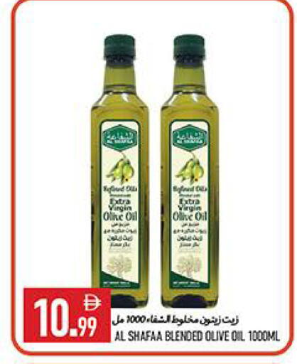 available at  روابي ماركت عجمان in الإمارات العربية المتحدة , الامارات - الشارقة / عجمان