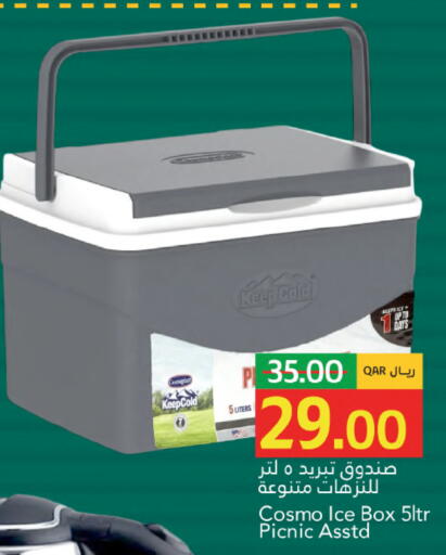 available at Gulf Food Center in Qatar - Al Shamal