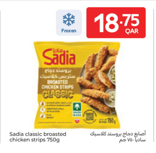 available at كارفور in قطر - أم صلال