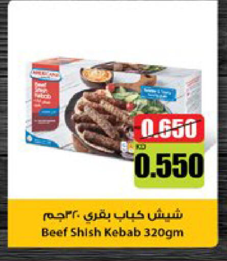 available at City Hypermarket in Kuwait - Jahra Governorate