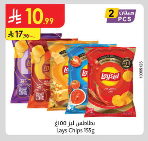 available at الدانوب in مملكة العربية السعودية, السعودية, سعودية - الخبر‎