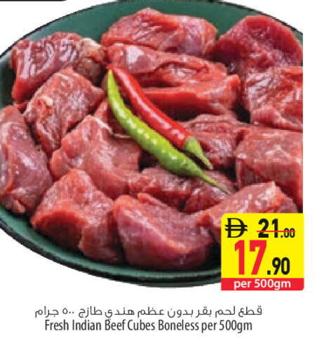 available at السفير ماركت in الإمارات العربية المتحدة , الامارات - الشارقة / عجمان