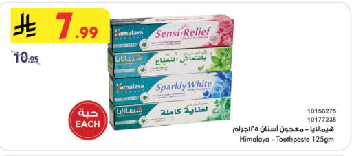 available at بن داود in مملكة العربية السعودية, السعودية, سعودية - خميس مشيط