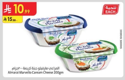 available at الدانوب in مملكة العربية السعودية, السعودية, سعودية - الخبر‎