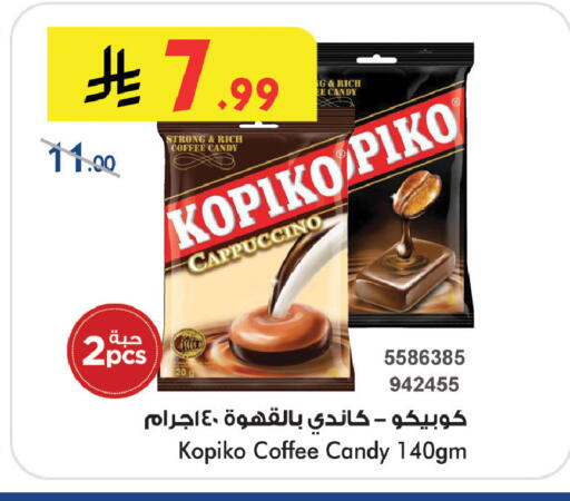 available at Bin Dawood in KSA, Saudi Arabia, Saudi - Khamis Mushait