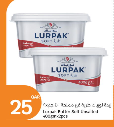 available at سيتي هايبرماركت in قطر - أم صلال