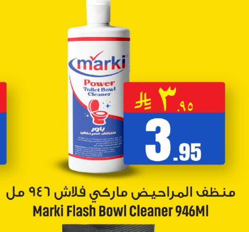 available at مركز التسوق نحن واحد in مملكة العربية السعودية, السعودية, سعودية - الخبر‎