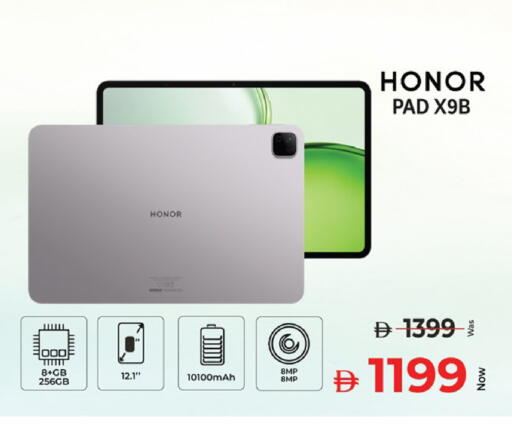 available at Kenz Hypermarket in UAE - Sharjah / Ajman