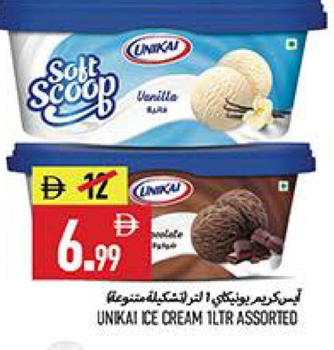 available at  روابي ماركت عجمان in الإمارات العربية المتحدة , الامارات - الشارقة / عجمان