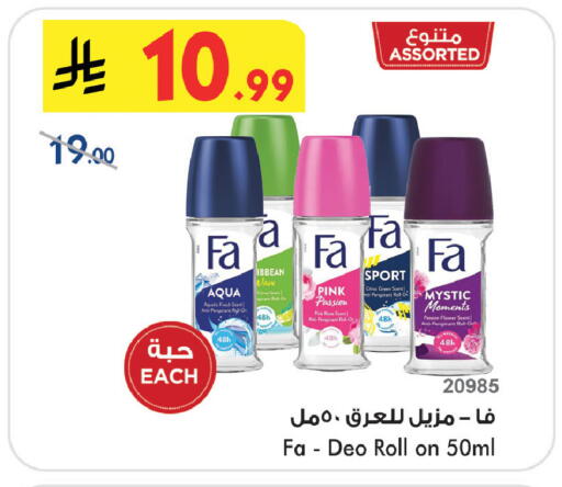 available at Bin Dawood in KSA, Saudi Arabia, Saudi - Medina
