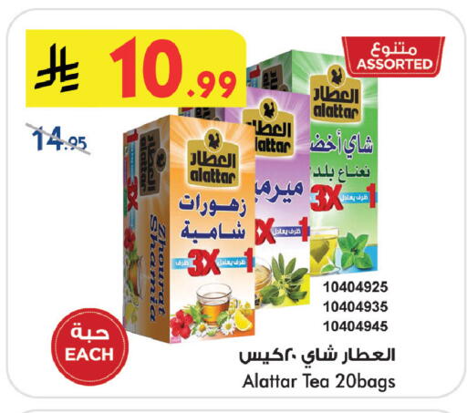 available at Bin Dawood in KSA, Saudi Arabia, Saudi - Medina