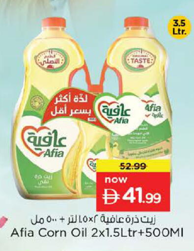 available at Nesto Hypermarket in UAE - Abu Dhabi