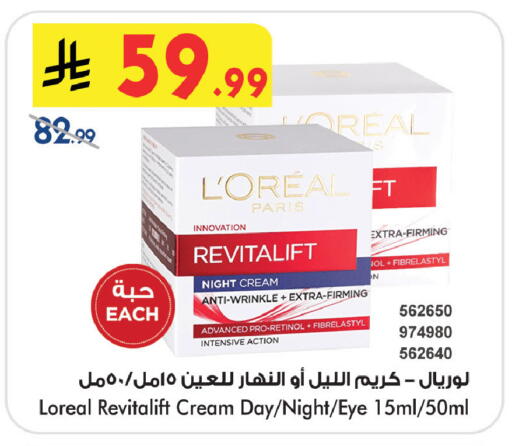 available at بن داود in مملكة العربية السعودية, السعودية, سعودية - خميس مشيط