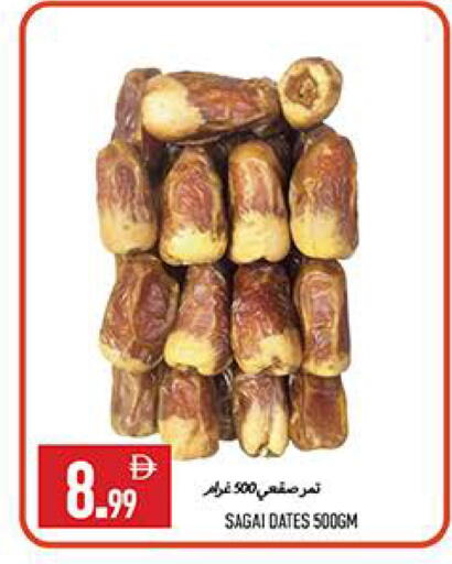 available at  روابي ماركت عجمان in الإمارات العربية المتحدة , الامارات - الشارقة / عجمان