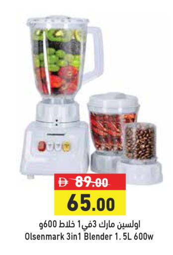 available at Aswaq Ramez in UAE - Dubai