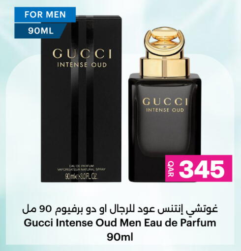 available at أنصار جاليري in قطر - الضعاين