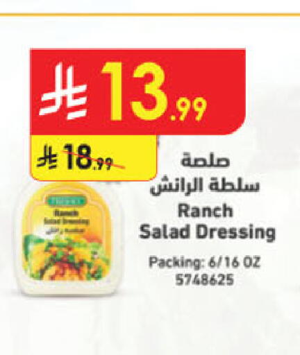 available at Danube in KSA, Saudi Arabia, Saudi - Medina