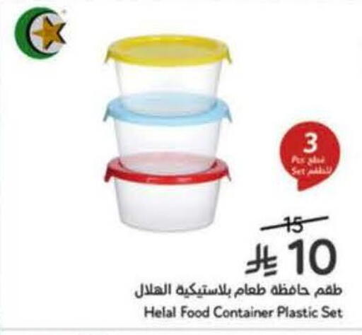 available at هايبر بنده in مملكة العربية السعودية, السعودية, سعودية - الخبر‎
