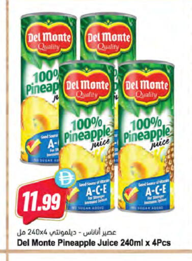 Pineapple available at Almaya Supermarkets in UAE - Ras al Khaimah