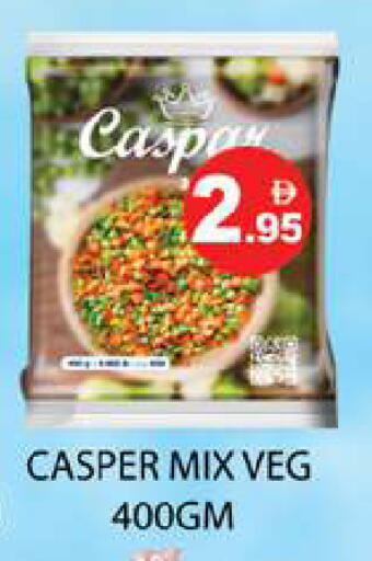 available at Zain Mart Supermarket in UAE - Ras al Khaimah