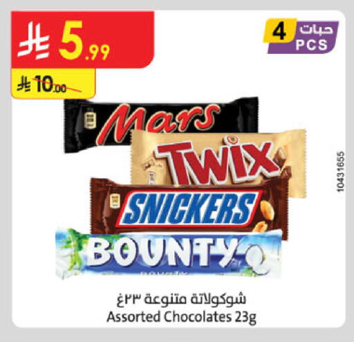 available at Danube in KSA, Saudi Arabia, Saudi - Tabuk
