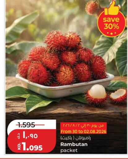 Rambutan available at لولو هايبر ماركت in الكويت - محافظة الجهراء