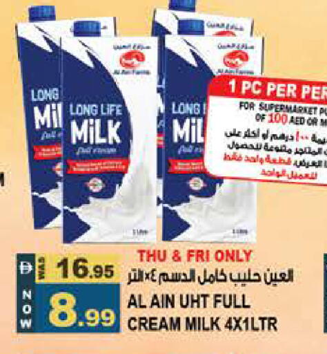 available at هاشم هايبرماركت in الإمارات العربية المتحدة , الامارات - الشارقة / عجمان