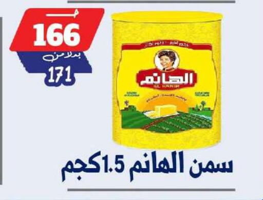available at بندق ماركت in Egypt - القاهرة