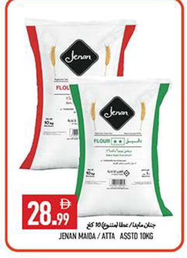 available at  روابي ماركت عجمان in الإمارات العربية المتحدة , الامارات - الشارقة / عجمان
