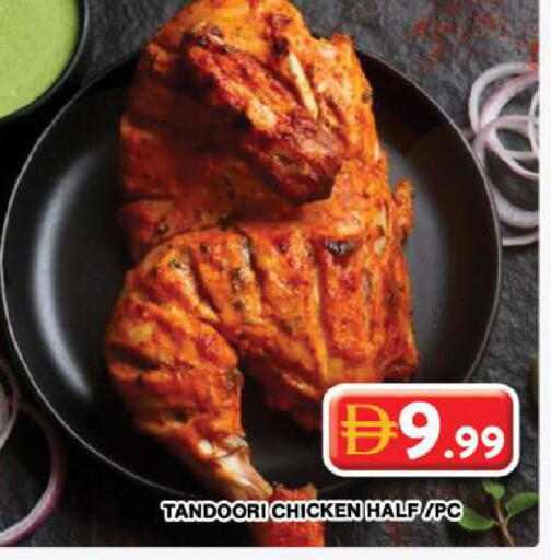 available at Grand Hyper Market in UAE - Dubai