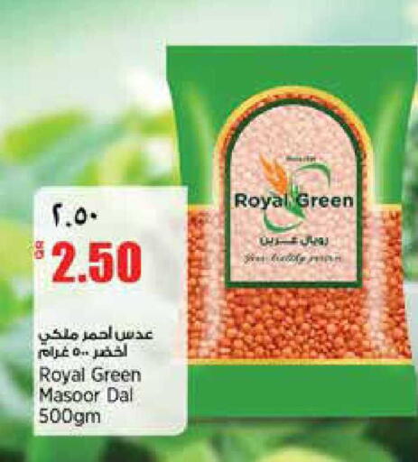 available at سوبر ماركت الهندي الجديد in قطر - الضعاين