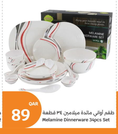 available at City Hypermarket in Qatar - Doha