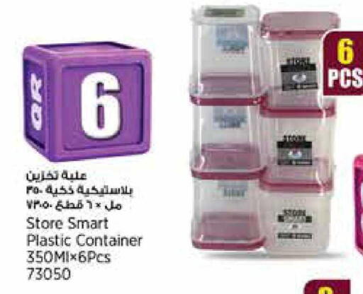 available at Retail Mart in Qatar - Al Wakra