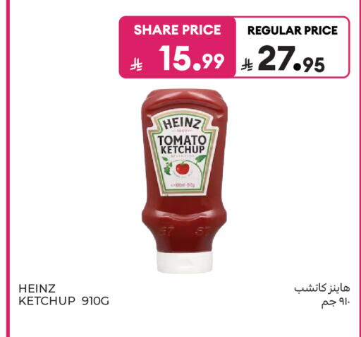 Tomato available at Carrefour in KSA, Saudi Arabia, Saudi - Al Khobar