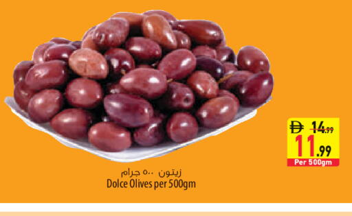 available at السفير ماركت in الإمارات العربية المتحدة , الامارات - الشارقة / عجمان