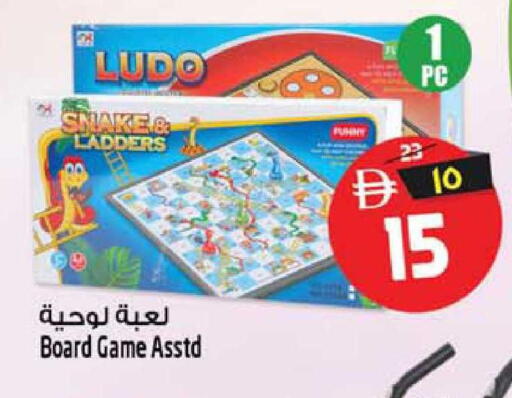 available at SAFARI HYPERMARKET  in UAE - Ras al Khaimah