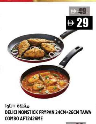 available at هاشم هايبرماركت in الإمارات العربية المتحدة , الامارات - الشارقة / عجمان