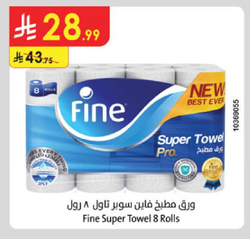 available at Danube in KSA, Saudi Arabia, Saudi - Al-Kharj
