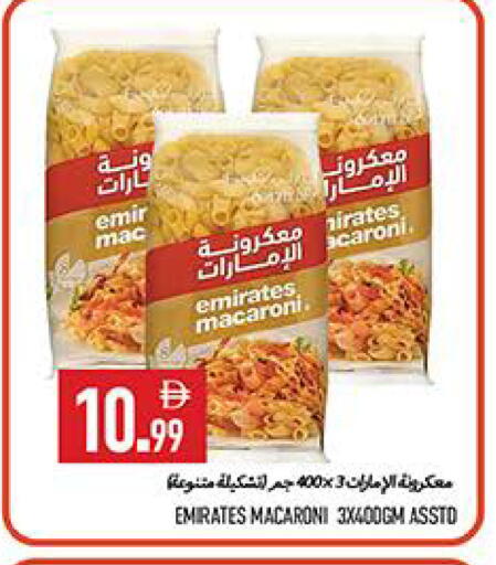 available at  روابي ماركت عجمان in الإمارات العربية المتحدة , الامارات - الشارقة / عجمان
