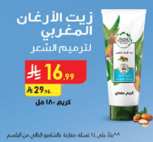 available at الدانوب in مملكة العربية السعودية, السعودية, سعودية - الخبر‎