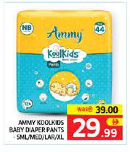 available at Seven Emirates Supermarket in UAE - Abu Dhabi
