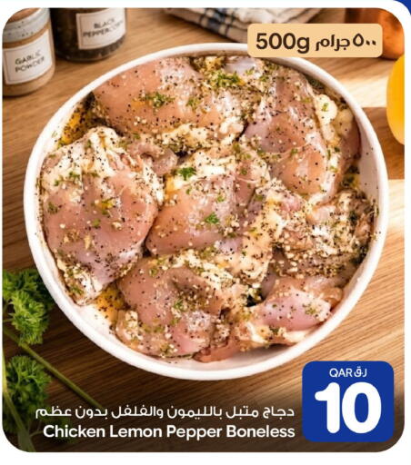 Lemon Garlic Pepper available at بن داود in قطر - الدوحة